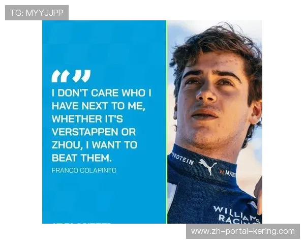 科拉平托赛前言论与排位赛成绩形成鲜明对比