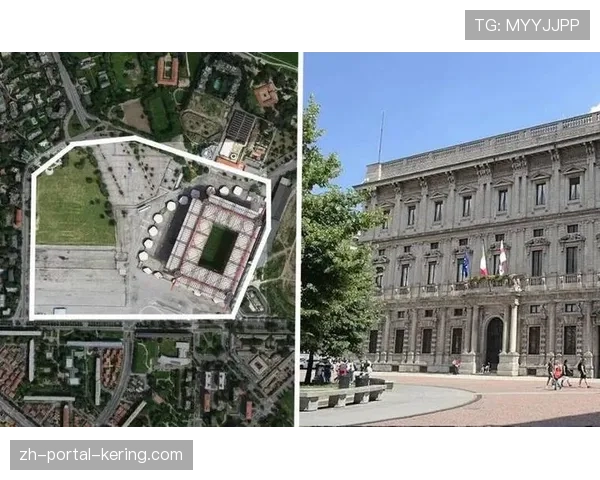 通讯:米兰双雄新球场建设计划通过最终环境评估 通讯:米兰双雄新球场建设计划通过最终环境评估