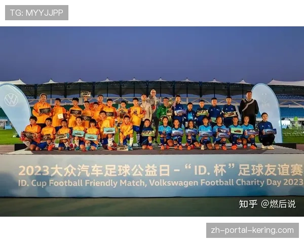西甲俱乐部联合举办“足球公益日”活动 西甲俱乐部联合举办“足球公益日”活动